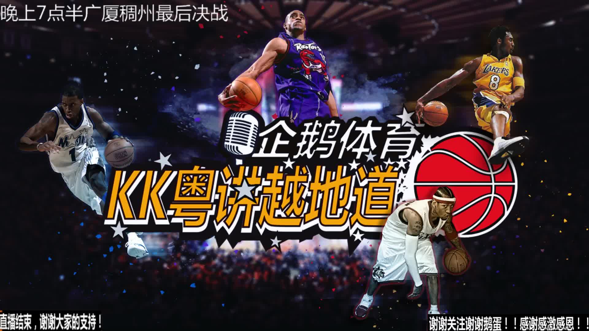 在比赛中能
