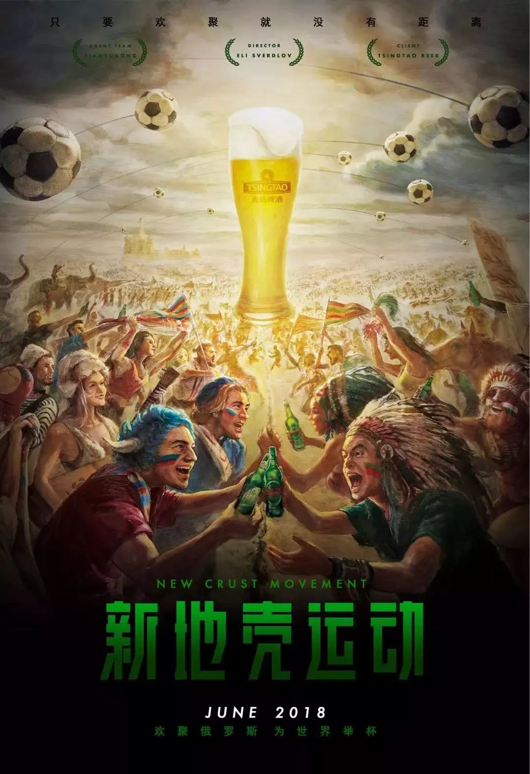 这一契机