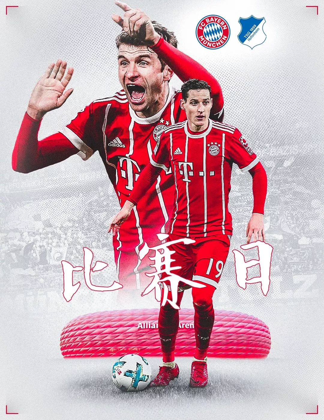 登上